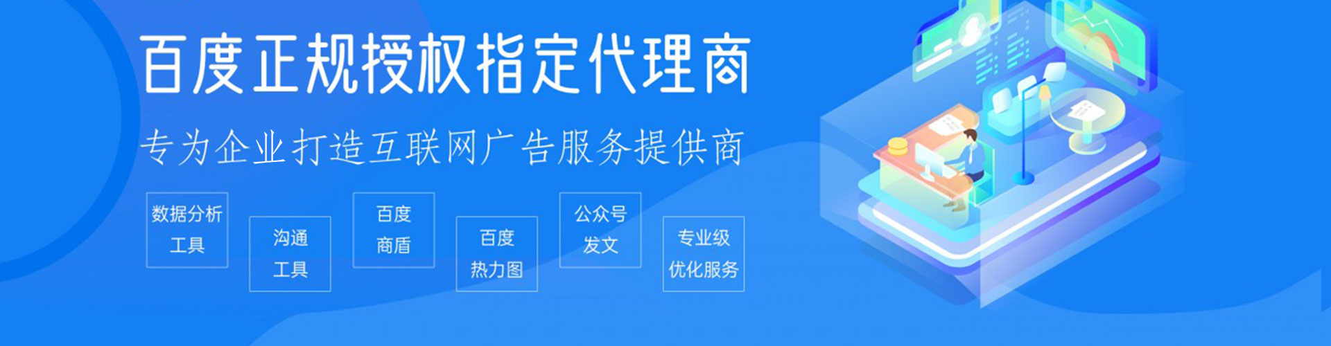 抚宁百度竞价开户